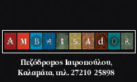AMBASSADOR