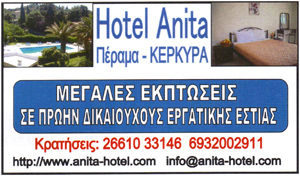 Διαφήμιση