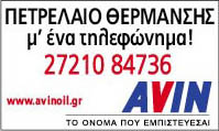 Διαφήμιση