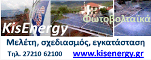 Διαφήμιση