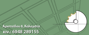 Διαφήμιση