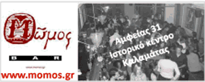Διαφήμιση