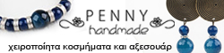 Penny Handmade