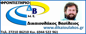 Διαφήμιση