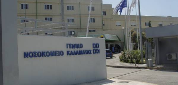 Συνελήφθη ο πρώην ταμίας του Νοσοκομείου για υπεξαίρεση 462.375 ευρώ