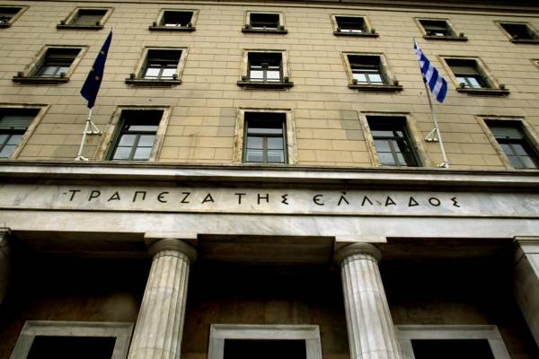 Τράπεζα της Ελλάδος: Μείωση δανείων και καταθέσεων τον Δεκέμβριο 2014