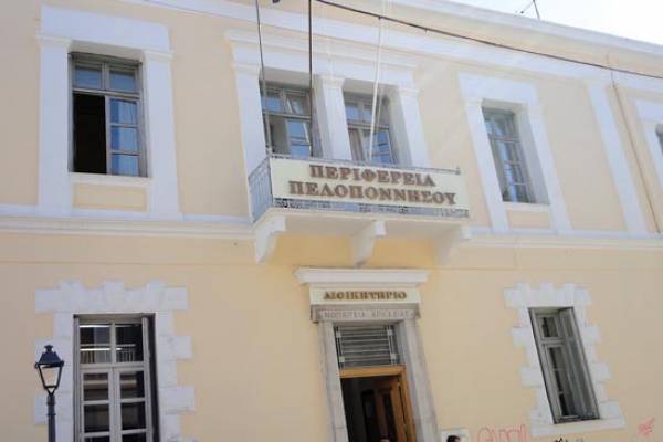 Διορθώθηκαν τα λάθη στην κατανομή των εδρών του Περιφερειακού Συμβουλίου Πελοποννήσου