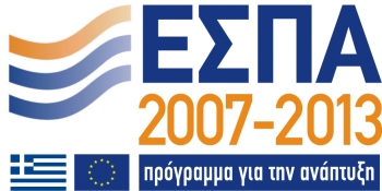 Aνάμεσα στις 13 Περιφέρειες της Ελλάδας: Ουραγός η Πελοπόννησος στη απορρόφηση του ΕΣΠΑ