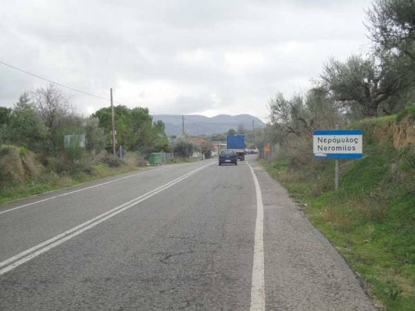 Γνώριζαν κάτι;