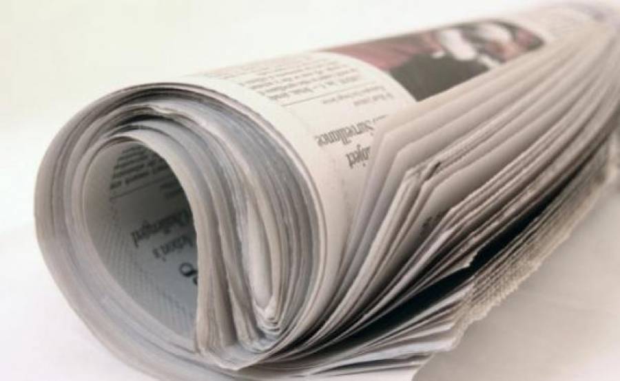 Αποτέλεσμα εικόνας για περιφερειακός τύπος