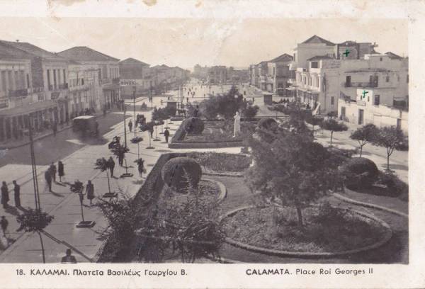 Η πλατεία της Καλαμάτας τη δεκαετία του 1950