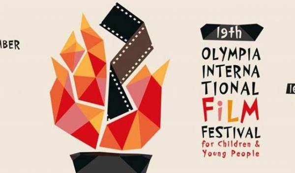 Αρχίζει αύριο το 19ο Διεθνές Φεστιβάλ Κινηματογράφου Ολυμπίας