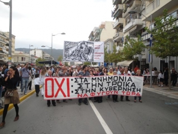 Φωτογραφίες από την πορεία του ΣΥΡΙΖΑ στην Καλαμάτα