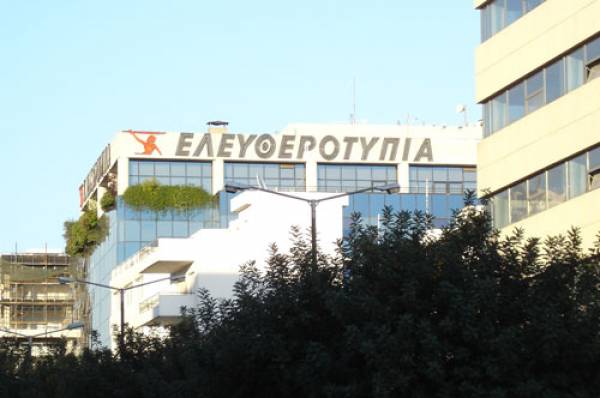 Καταγγελία των δημοσιογράφων της εφημερίδας &quot;Ελευθεροτυπία&quot; και της ιστοσελίδας της για «μαύρο» στην enet.gr