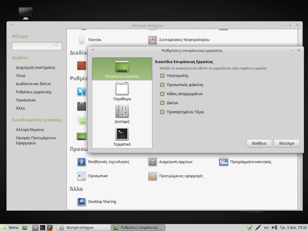  Linux Mint 18 3  f f  f  
