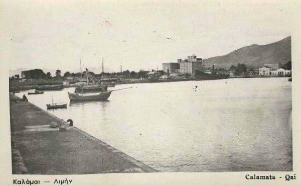 Το λιμάνι τη δεκαετία του 1950