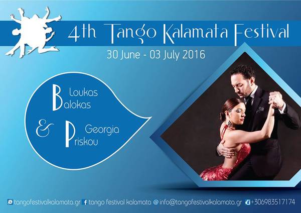 Tango Kalamata Festival από 30 Ιουνίου έως 3 Ιουλίου 