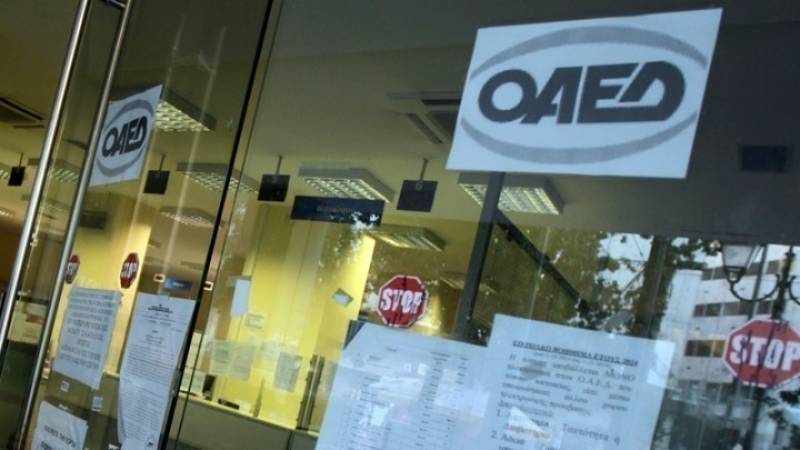 ΟΑΕΔ: Μέχρι και την 1η Φεβρουαρίου, οι αιτήσεις για την απασχόληση ανέργων 18-29 ετών