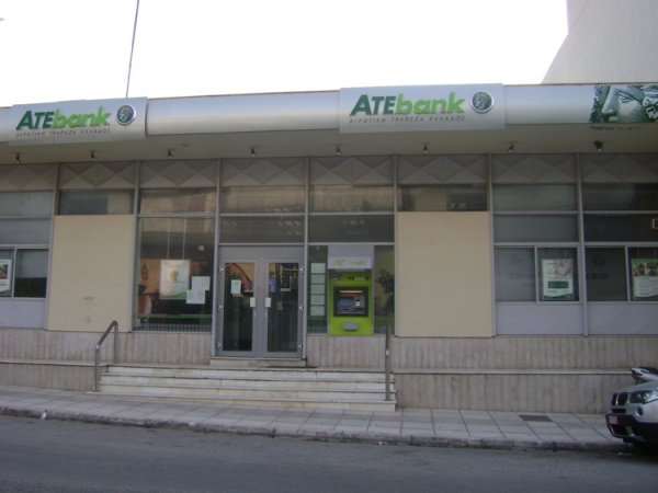 Εμφανίστηκε χθες στα κεντρικά της τράπεζας και ομολόγησε ατασθαλίες η διευθύντρια της ΑΤΕ