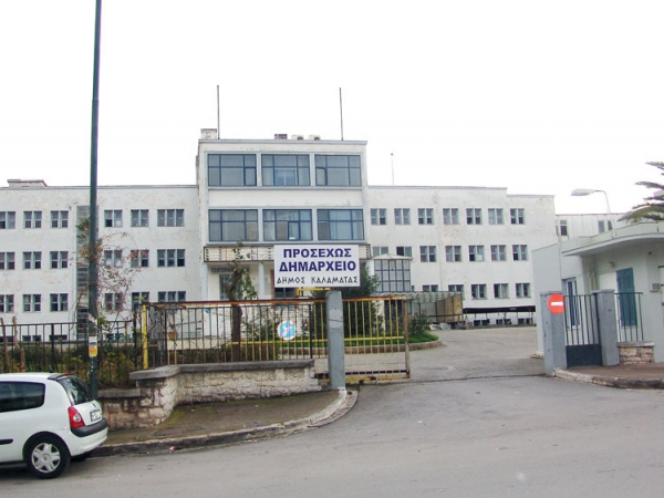 Εγκρίθηκε η παράταση προσφοράς για το παλιό νοσοκομείο από την Οικονομική Επιτροπή Καλαμάτας