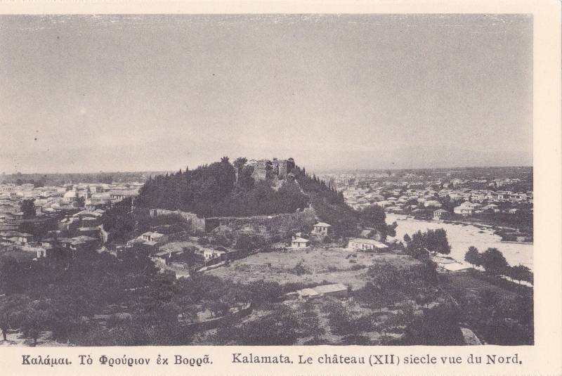 Το φρούριο της Καλαμάτας τη δεκαετία του 1930