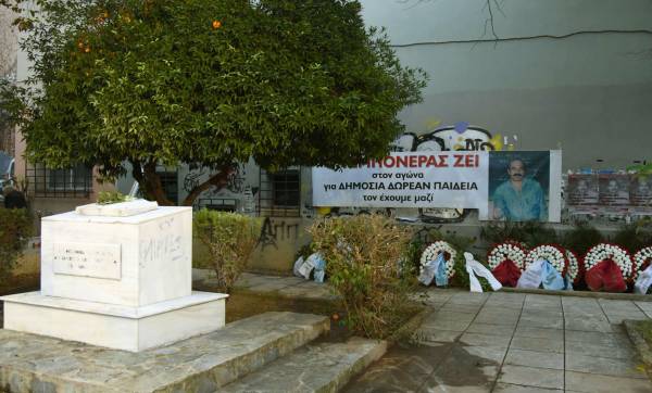 Εκδηλώσεις μνήμης για την συμπλήρωση 27 χρόνων από τη δολοφονία του Νίκου Τεμπονέρα