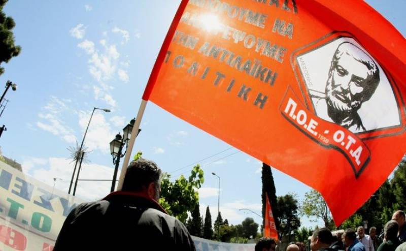ΠΟΕ - ΟΤΑ: 24ωρη απεργία την Πέμπτη