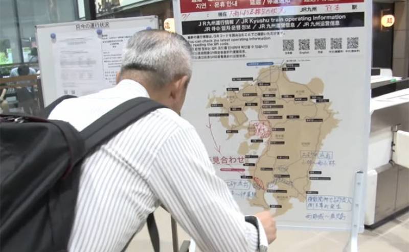 Εντολή σε 800.000 κατοίκους στην Ιαπωνία να εγκαταλείψουν τα σπίτια τους (Βίντεο)