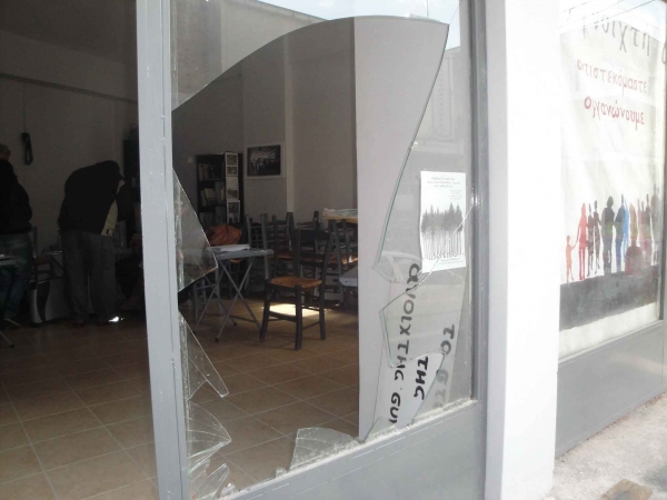 Εσπασαν την τζαμαρία της Ανοιχτής Συνέλευσης στην Καλαμάτα
