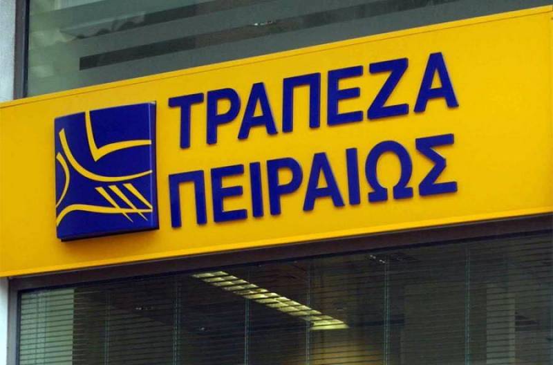 Μεσσηνία: Ένοπλη ληστεία στην Τράπεζα Πειραιώς στη Χώρα