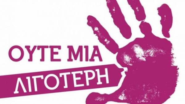 Πορεία της Αντιφασιστικής Κίνησης Καλαμάτας ενάντια στην έμφυλη βία και τις γυναικοκτονίες