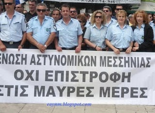 Η Ενωση Αστυνομικών Υπαλλήλων Μεσσηνίας για την εγκληματικότητα στη Μεσσήνη