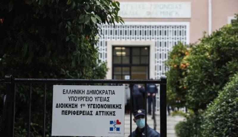 Ατιμολόγητες δαπάνες εκατομμυρίων ευρώ σε νοσοκομεία: Ελεγχοι για κακοδιαχείριση