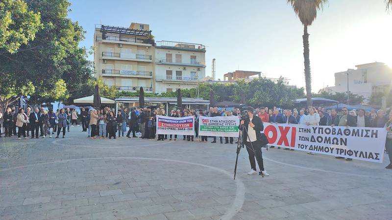 “Να σταματήσει η υποβάθμιση  του Δήμου Τριφυλίας” το μήνυμα στο συλλαλητήριο της Κυπαρισσίας