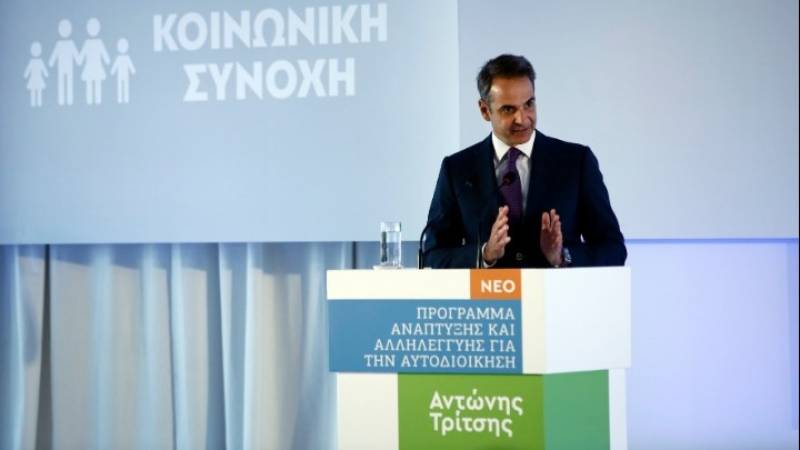 Κ. Μητσοτάκης: Τα επόμενα χρόνια, 2,5 δισ. ευρώ σε χιλιάδες έργα, με 40.000 θέσεις εργασίας (Βίντεο)