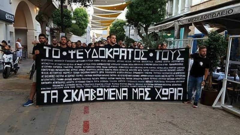 Θεσσαλονίκη: Πορείες διαμαρτυρίας Κύπριων φοιτητών για τα 36 χρόνια από την ανακήρυξη του ψευδοκράτους