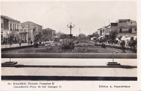 Η πλατεία πριν το 1940