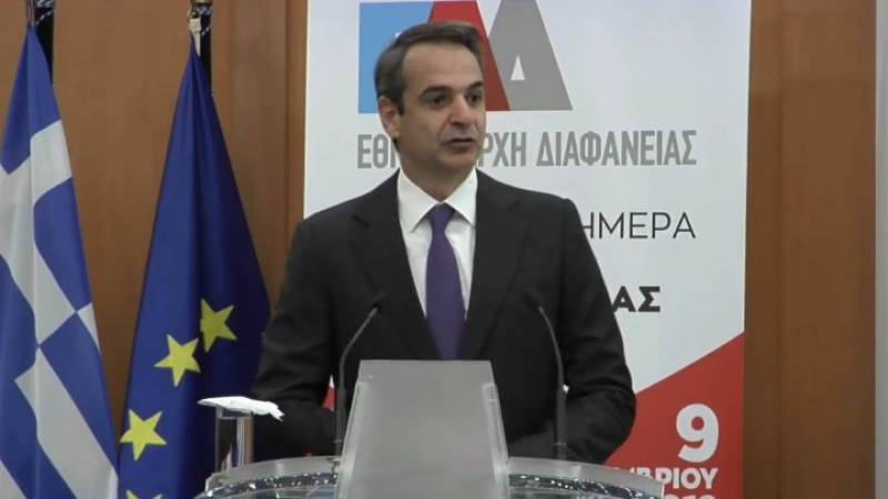 Κ. Μητσοτάκης: Η δημιουργία της Εθνικής Αρχής Διαφάνειας σημαντικότατη καινοτομία (Βίντεο)