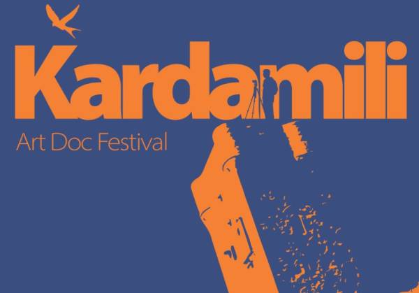 Διεθνές φεστιβάλ ντοκιμαντέρ τέχνης στην Καρδαμύλη