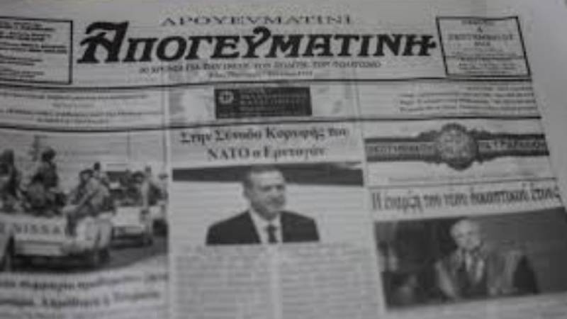 Politico: Απογευματινή, η παλαιότερη ελληνική εφημερίδα στην Τουρκία