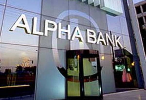 Πρόγραμμα εθελούσιας εξόδου, ανακοίνωσε η Alpha Bank