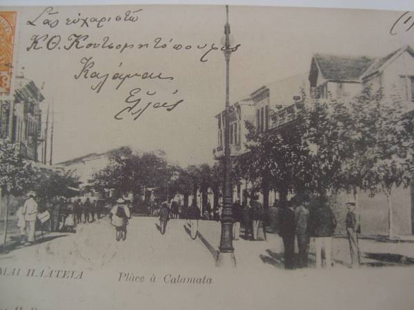 Δημοτικές εκλογές στην Καλαμάτα πριν 111 χρόνια