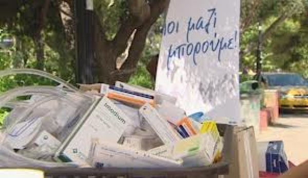 Συγκέντρωση υγειονομικού και φαρμακευτικού υλικού το Σάββατο στην Καλαμάτα