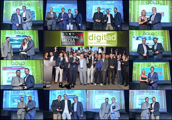 53 Awards και 2 Grand Awards για την DIGITAD PC στα Regional Media Awards