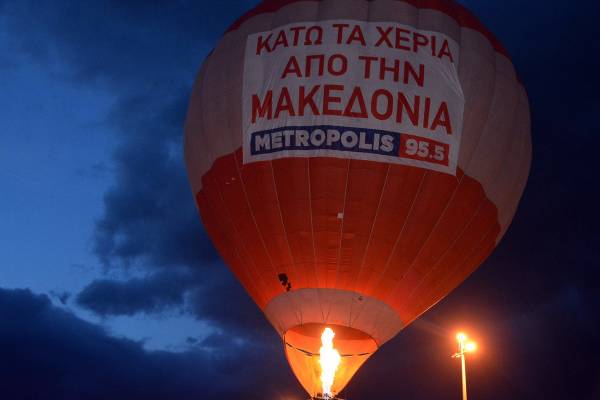 Ο δήμαρχος στο Άργος σήκωσε αερόστατο που γράφει &quot;Κάτω τα χέρια από τη Μακεδονία&quot;