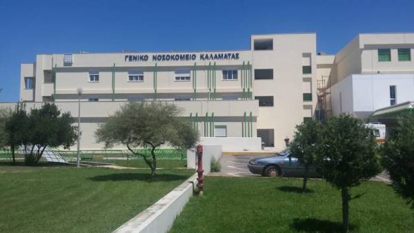 Προκήρυξη για την πρόσληψη 6 γιατρών στο Νοσοκομείο Καλαμάτας