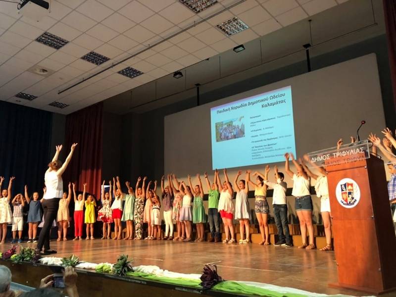Πανελλήνια συνάντηση χορωδιών στην Κυπαρισσία