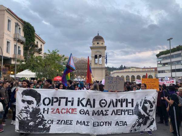 Μεγάλη πορεία για τον Ζακ Κωστόπουλο στο κέντρο της Αθήνας (βίντεο)