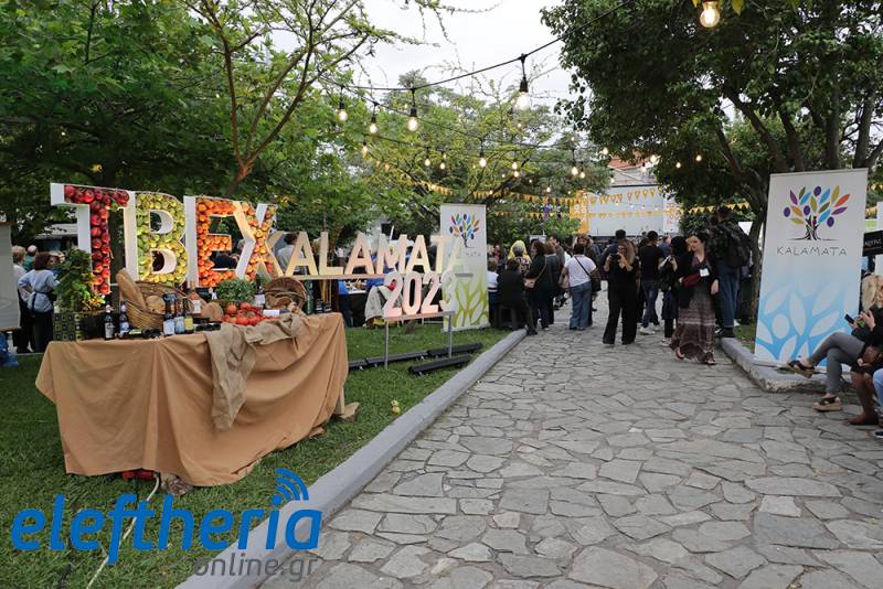 TBEX 2023 Peloponnese: Πλήθος κόσμου στο φεστιβάλ γαστρονομίας στην Καλαμάτα (βίντεο-φωτογραφίες)