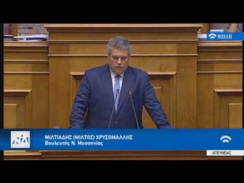 Ομιλία Χρυσομάλλη στη Βουλή: Η πολιτική ΣΥΡΙΖΑ στη ΔΕΗ κόστισε 2,5 δισ. ευρώ